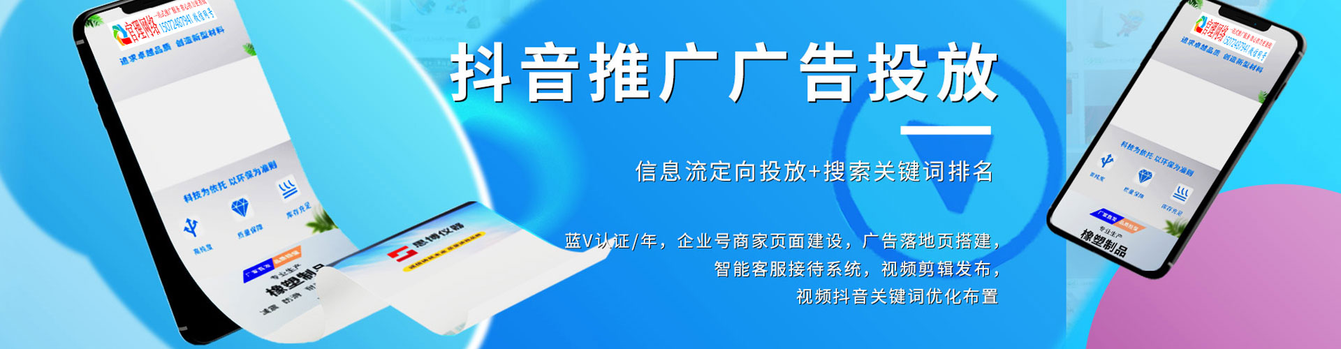 城关渠道开户返点