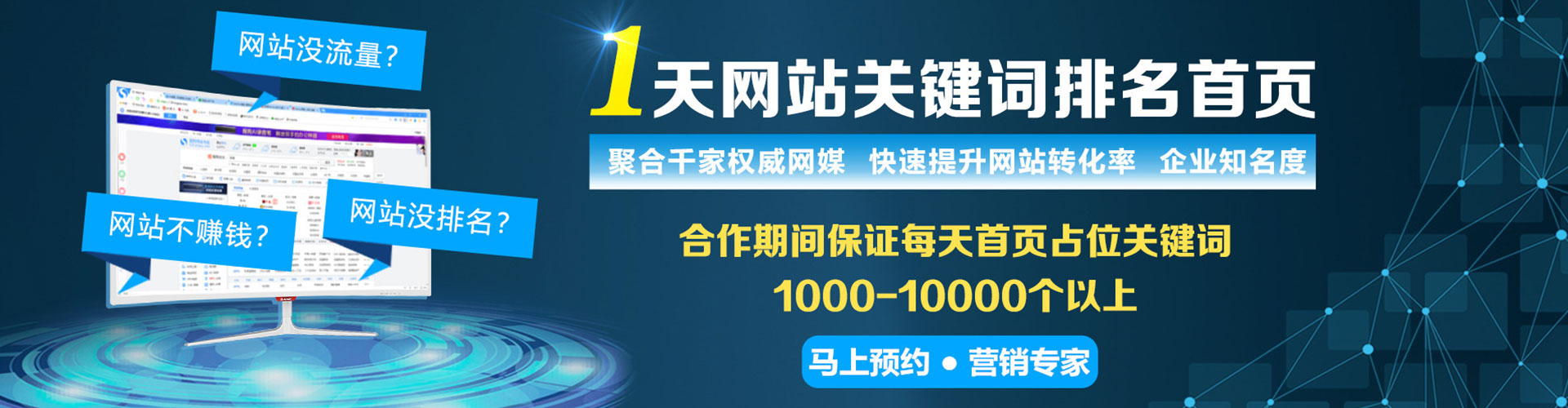 城关快手信息流