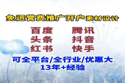 案例解析：如何用百度推广精准获客
